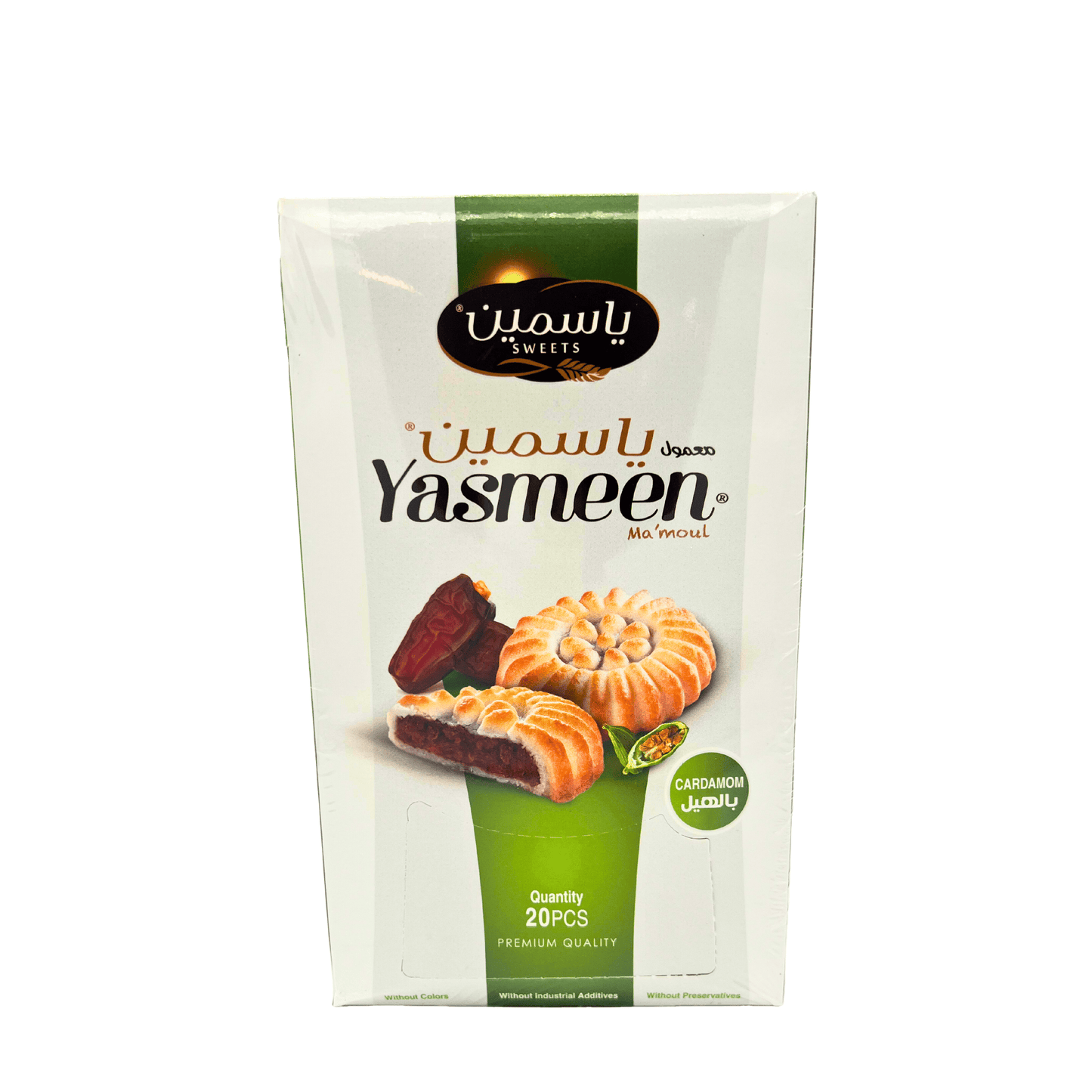 Yasmeen: Maamoul, Date Filled Cookies, Cardamom, 20 Pcs