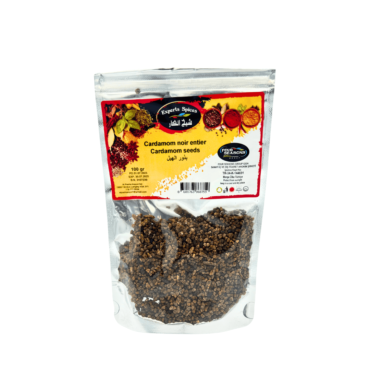Shaikh Al Kar: Cardamom Seeds, 100 g