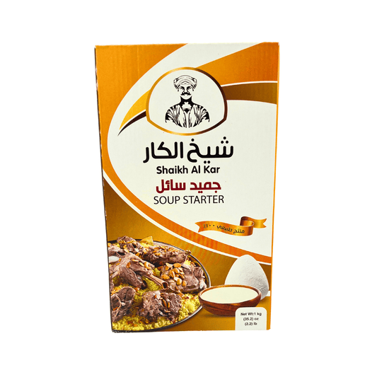 Shaikh Al Kar: Soup Starter, 1 Kg