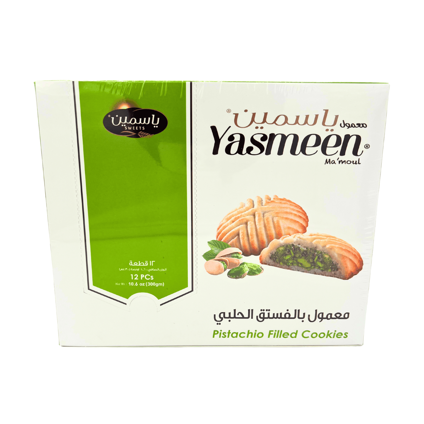 Yasmeen: Pistachio Filled Cookies, 12 Pcs
